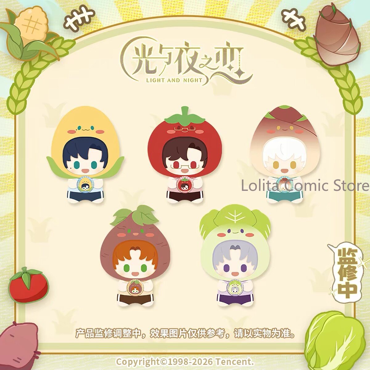 Farming Japan - سلسلة محصول ربيع لايت آند نايت