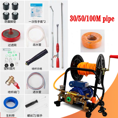 Farming Pump For Agriculture - ماكينة لف البخاخ الزراعي الكهربائية 220