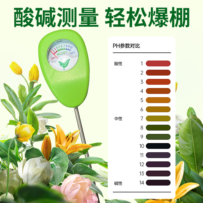 جهاز مراقبة محتوى الماء في الت - مراجعة Soil Moisture Sensor وسعره