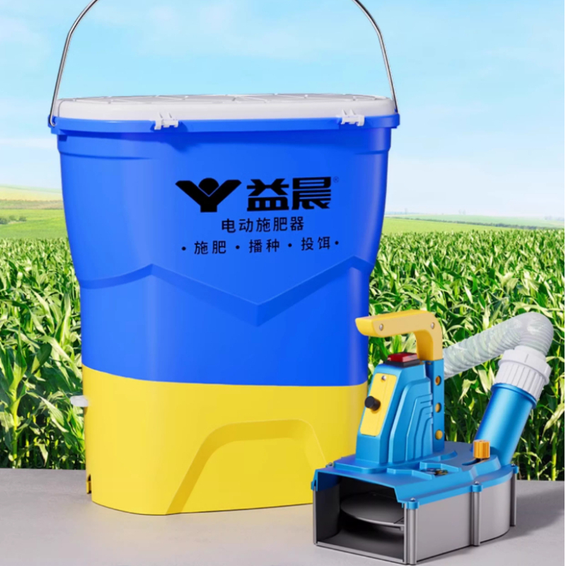 موزع سماد كهربائي زراعي أوتوما - مراجعة Agriculture Farming Professional وسعره